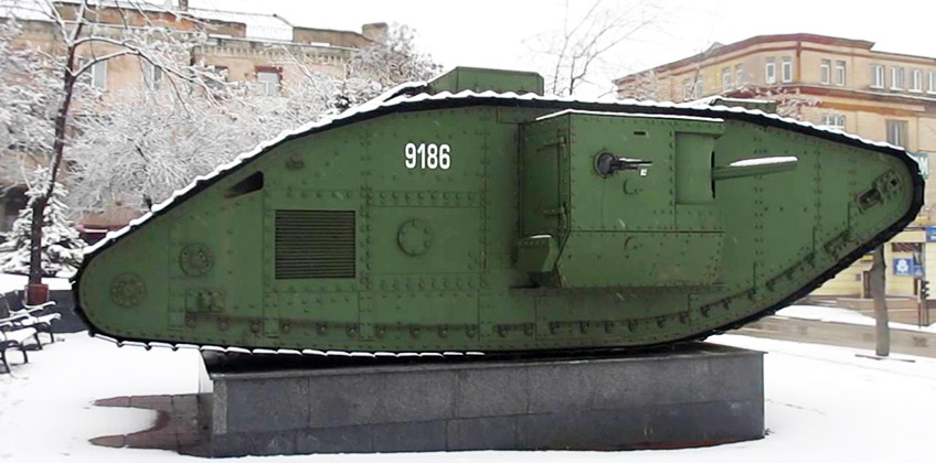 Трофейный английский танк Mark V на постаменте в Луганске