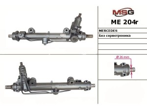 ME204R (ZF) Рулевая рейка с ГУР