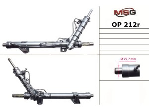 OP212R (SMI) Рульова рейка з ГПК
