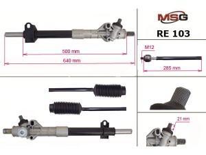 RE103 (MSG) Рулевая рейка без ГУР