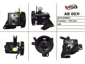 AR007R (ZF) Насос ГПКAlfa Romeo Brera 05-10 Alfa Romeo 159 05-11