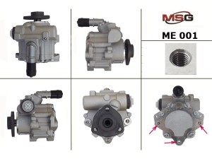 ME001 (MSG) Насос ГПК