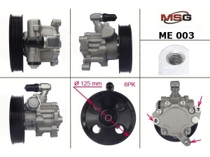 ME003 (MSG) Насос ГПК