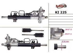 KI225 (MSG) Рулевая рейка с ГУР