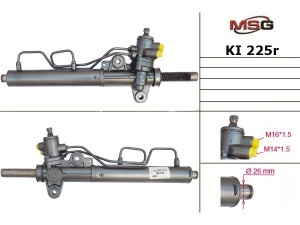 KI225R (MANDO) Рульова рейка з ГПК