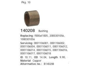 140208 (HC-Cargo) Втулка стартера