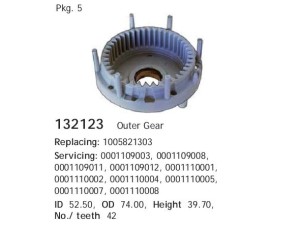 132123 (HC-Cargo) Планетарка редуктора стартера