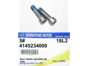 4145234000 (SSANGYONG) Болт ступицыSsangYong Tivoli 15-