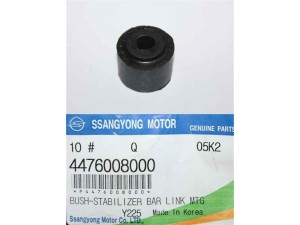 4476008000 (SSANGYONG) Втулка стойки стабилизатора переднегоSsangYong Actyon 06-11 SsangYong Kyron 05-15 SsangYong Rexton 06-12