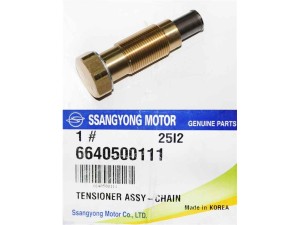 6640500111 (SSANGYONG) Гідронатягувач ланцюги грм 2.0XDI 16V, 2.7XDI 20VSsangYong Rexton 06-12 SsangYong Kyron 05-11 SsangYong Actyon 06-11