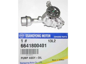 6641800401 (SSANGYONG) Масляный насос 2.0XDI 16VSsangYong Rexton 12-18 SsangYong Kyron 05-11 SsangYong Actyon 06-11