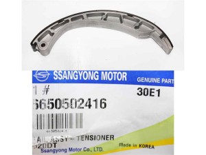 6650502416 (SSANGYONG) Заспокоювач ланцюга 2.0XDI 16V, 2.7XDI 20VSsangYong Rodius 04-07 SsangYong Rexton 01-06 SsangYong Actyon 06-11