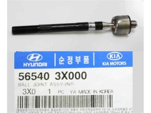 565403X000 (MOBIS) Тяга рулеваяHyundai Veloster 11-18 Hyundai Elantra MD 11-16