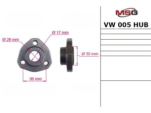 VW005HUB (MSG) Ступица насоса ГУР