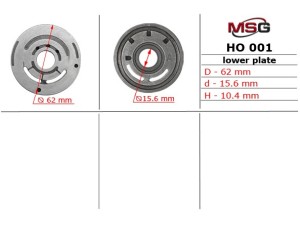 HO001LPLATE (MSG) Плита насоса нижняя ГУРHonda CR-V 07-12 Honda CR-V 01-07 Honda Accord CL/CM 03-08