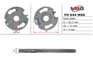 FO044LPLATE (MSG) Плита насоса нижняя ГУРFord Focus II 04-11 Nissan Primera P12 02-08 Volvo C70 96-05