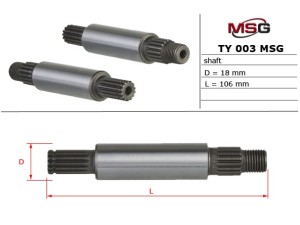 TY003SHAFT (MSG) Вал насоса ГПКToyota Camry 01-06 Lexus RX 98-03 Lexus RX 03-09