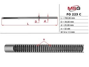 FO223C (MSG) Шток рулевой рейки с ГУР