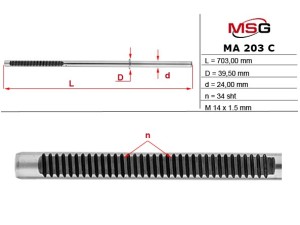 MA203C (MSG) Шток рульової рейки з ГПК