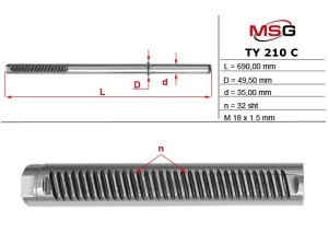 TY210C (MSG) Шток рульової рейки з ГПК