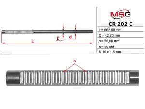 CR202C (MSG) Шток рульової рейки з ГПК