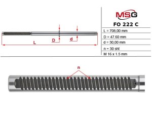 FO222C (MSG) Шток рульової рейки з ГПК