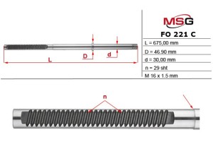 FO221C (MSG) Шток рулевой рейки с ГУР