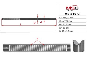 ME219C (MSG) Шток рульової рейки з ГПК