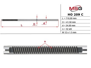 HO209C (MSG) Шток рулевой рейки с ГУР