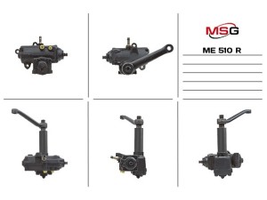 ME510R (MSG Rebuilding) Рулевой редуктор с ГУРMercedes-Benz MB100 88-92