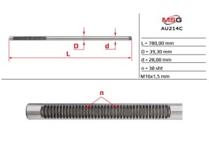 AU214C (MSG) Шток рулевой рейки с ГУРAudi A4 04-08 Audi A4 00-06