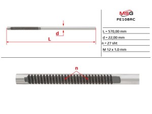 PE408.NLF0.CR (MSG Rebuilding) Шток рулевой рейки с ЭУРPeugeot 208 12-20 Peugeot 2008 13-18 Citroen C4 Cactus 14-18