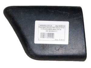 9620864277 (CITROEN) Накладка крила передня лівогоPeugeot Partner 96-08 Citroen Berlingo 96-08