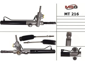 MT216 (MSG) Рульова рейка з ГПК