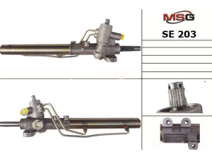 SE203 (MSG) Рульова рейка з ГПК