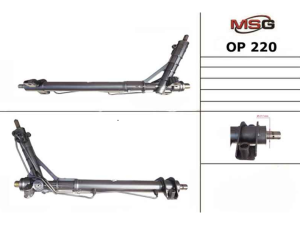 OP220 (MSG) Рулевая рейка с ГУР