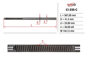 CI235C (MSG) Шток рулевой рейки с ГУР