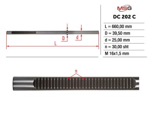 DC202C (MSG) Шток рулевой рейки с ГУРRenault Duster 10-18 Dacia Duster 10-17