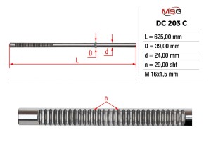 DC203C (MSG) Шток рулевой рейки с ГУРRenault Dokker 12-21 Renault Logan 13- Dacia Logan 12-22
