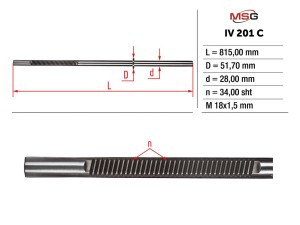 IV201C (MSG) Шток рулевой рейки с ГУР