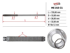 ME215C1 (MSG) Шток рульової рейки з ГПК