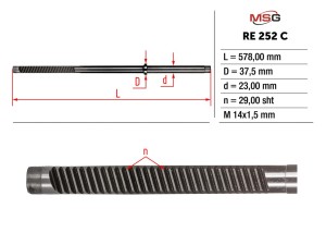 RE252C (MSG) Шток рулевой рейки с ГУРRenault Symbol 98-08 Renault Clio II 98-05