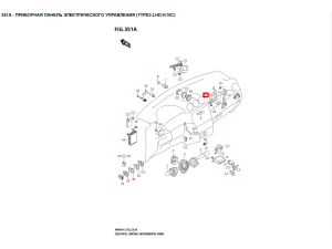 3368053SA0 (SUZUKI) Блок електронний BCMSuzuki Vitara 15-