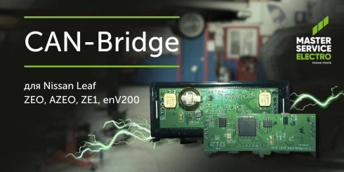 CAN-мост для Nissan Leaf ZE0, AZEO, ZE1, enV200 для специалистов по высоковольтным батареям