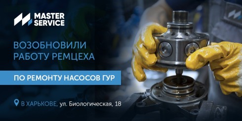 Снова ремонтируем насосы ГУР в Харькове