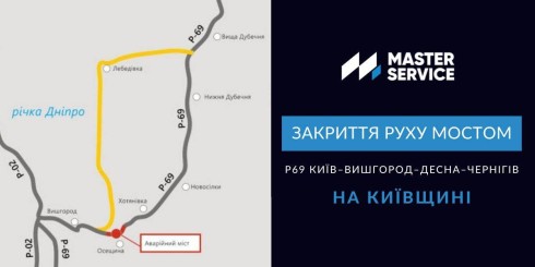 На Київщині закривають для проїзду міст через канал